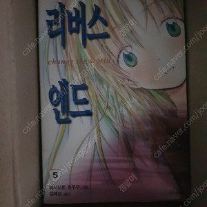 라이트노벨 완결까지