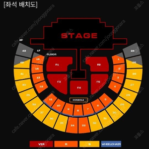 투애니원 콘서트 / 토요일 / 일요일 / F2구역 / 배송지 변경 및 재등기