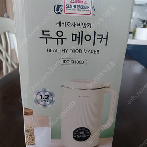 레비오사 두유제조기 1.2L 새상품...54000원 택포