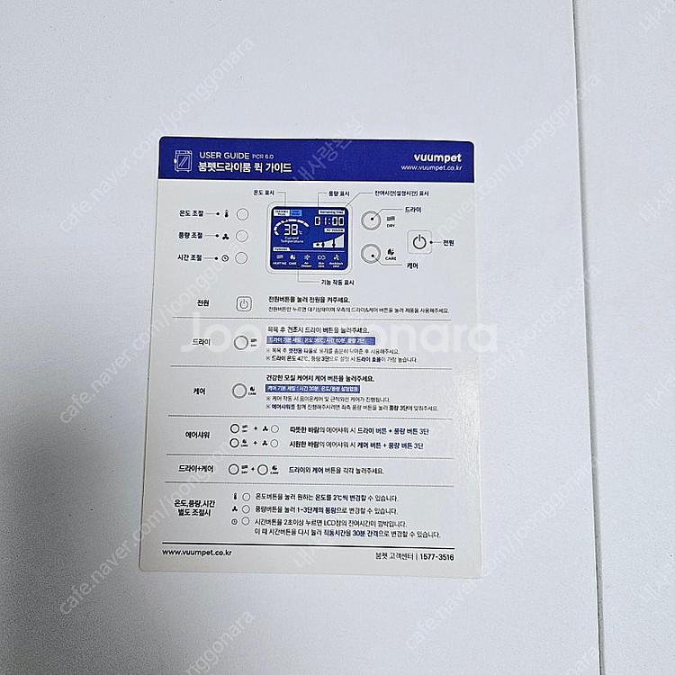 붐펫k100 화이트--7