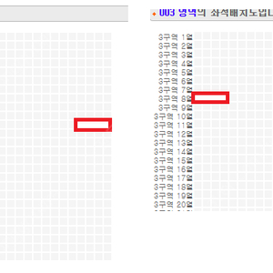 정동원 콘서트 인천 / 2구역 11열 / 3구역 8열 / 무대방향 / 계정이동