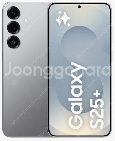 [삽니다]S25플러스 512g 아이스블루 삽니다--0