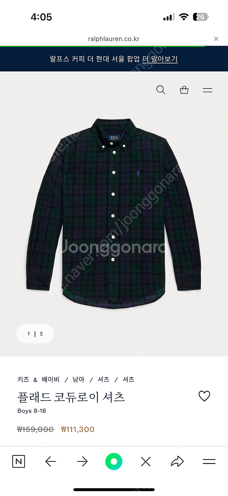 폴로 보이 코듀로이 셔츠 L--2