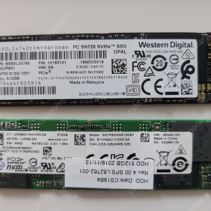 (택포) NVMe 512G 2개 일괄