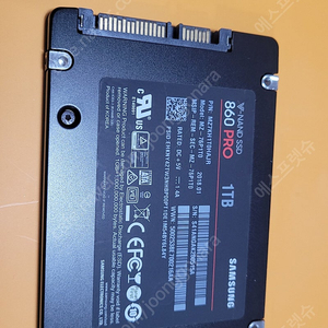 삼성 SSD 860PRO 1테라