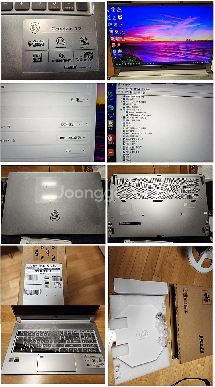 [팝니다] 크리에이터 MSI creator 17 A10...--2