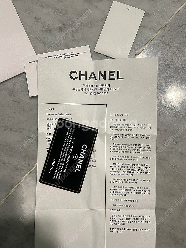 보이샤넬 쉐브론 램스킨 미듐 빈티지 은장--6