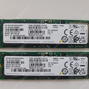 (택포) 삼성 NVMe 512G PM981a 2개 일괄