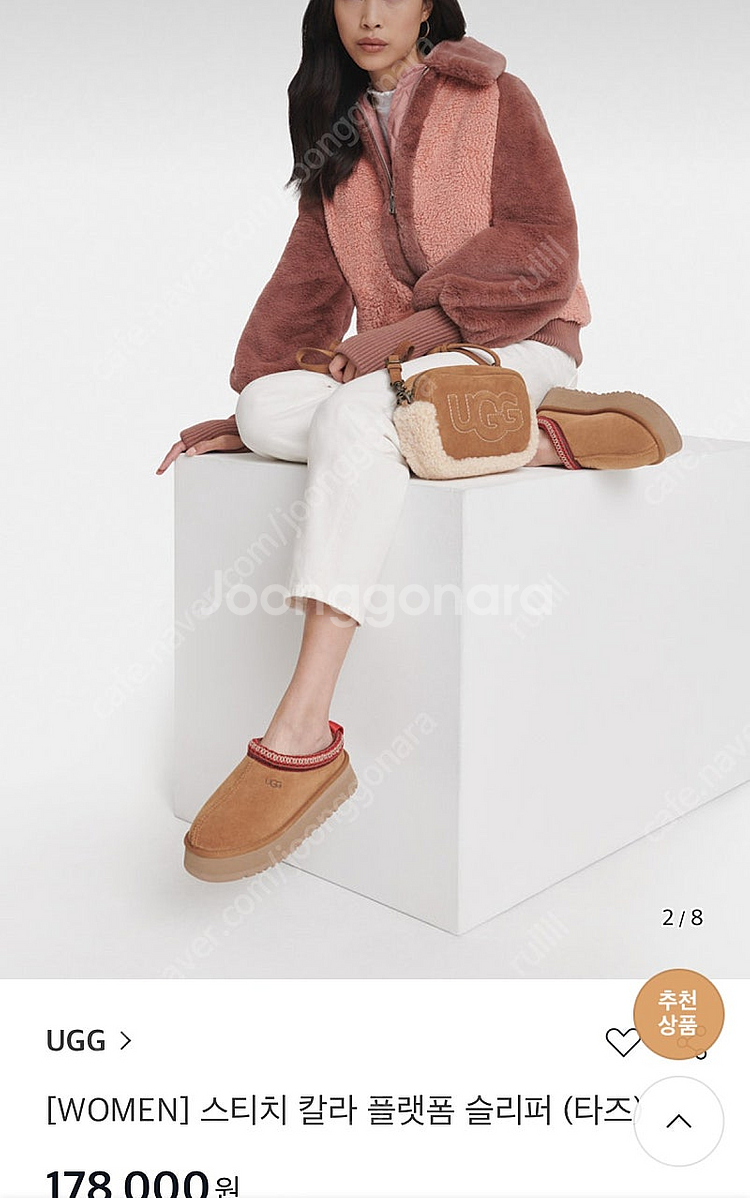 어그 타즈 슬리퍼 체스트넛 36:)--0