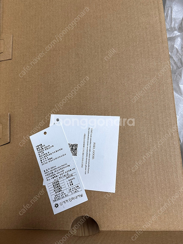 어그 타즈 슬리퍼 체스트넛 36:)--2