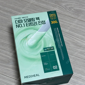 메디힐 더마 모델링팩 티트리 대용량 300g