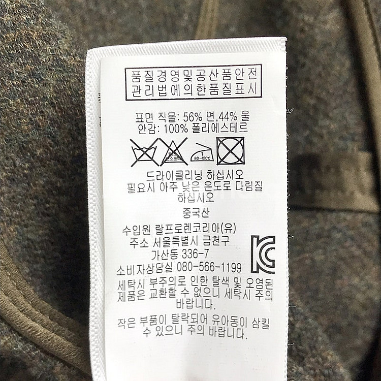 폴로 랄프로렌 울 헤링본 블레이저 자켓 여성0--7