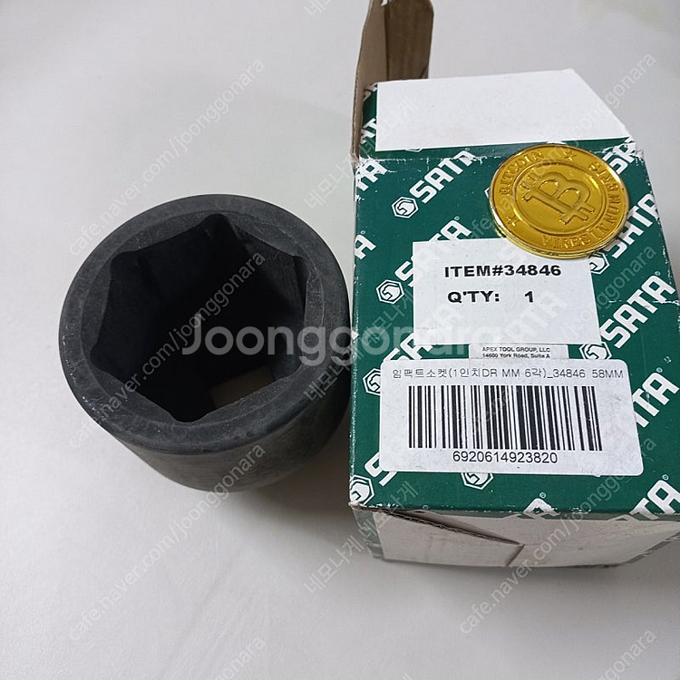 미국브랜드 sata 1인치 임팩트소켓 58mm 미사용--0
