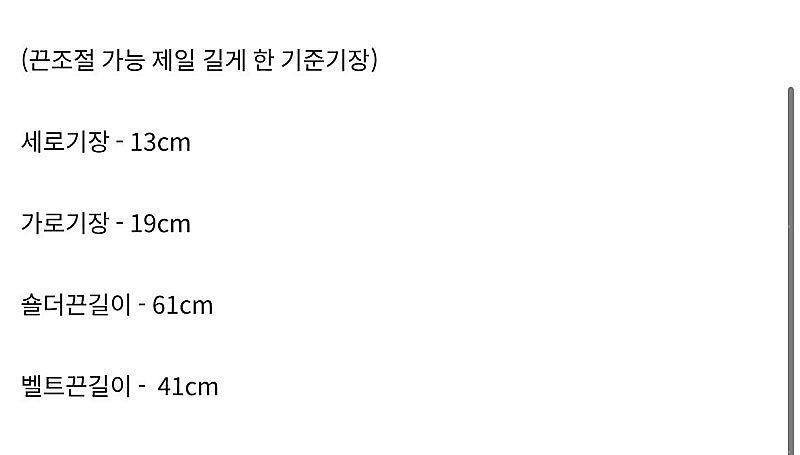 르미아 mia 여성가방 벨트백--2