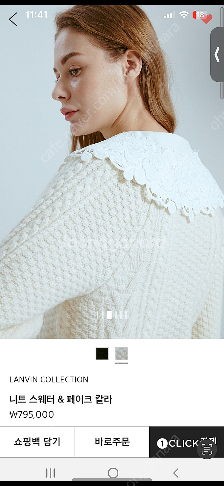 랑방페이크카라니트 블랙,베이지 비품(한섬패밀리세일, 비품, 타임 ,랑방, 마인, 더캐시미어, 한섬, 미샤)--1