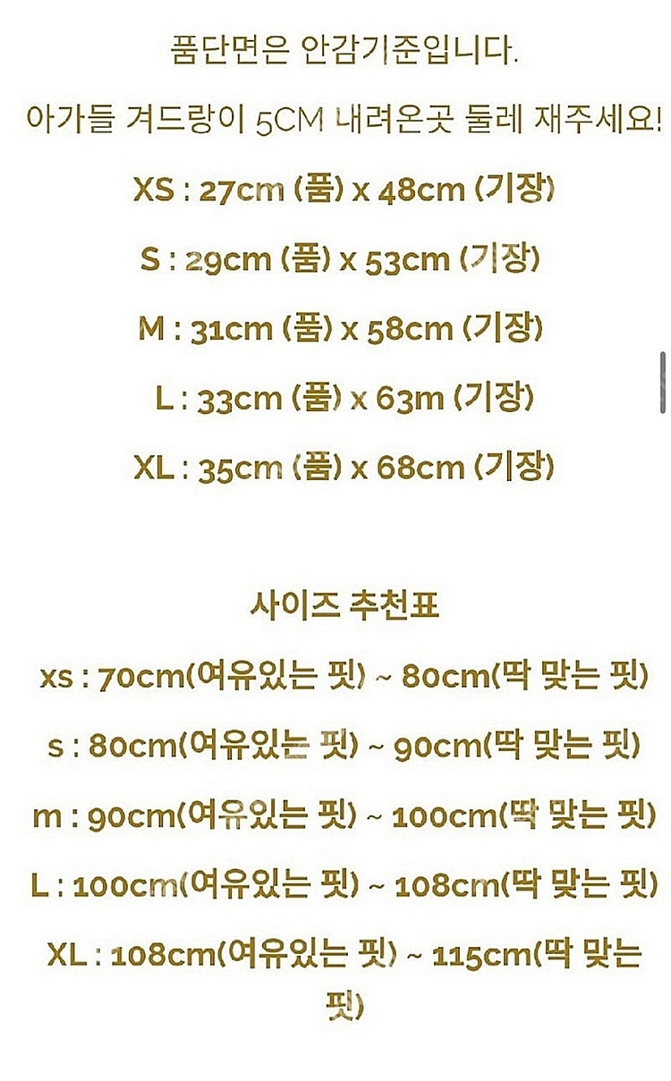 이로운의상실 아나스타샤코트 s + 눈의꽃 보넷 3사이즈--5