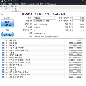 SK하이닉스 Beetle X31 Portable SSD (1TB) (택포)