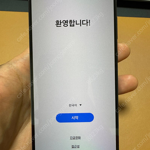 갤럭시 s23+ 256GB 팬텀블랙