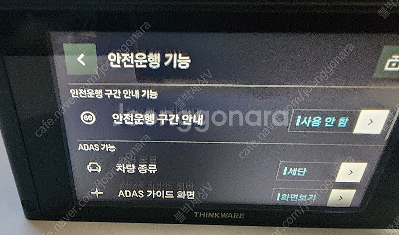 아이나비 QXD8000, QXD7000 QHD 최상급 ...--3