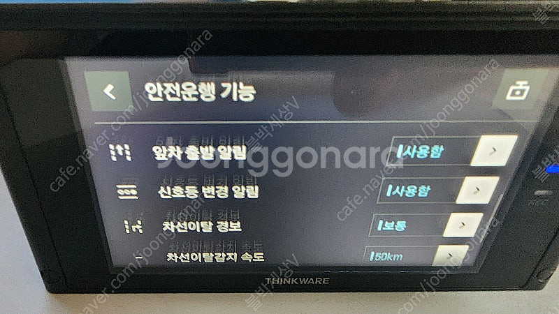 아이나비 QXD8000, QXD7000 QHD 최상급 ...--4