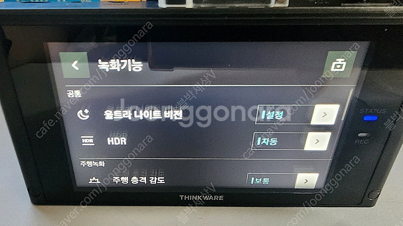 아이나비 QXD8000, QXD7000 QHD 최상급 ...--5