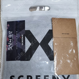 screenx 뜻밖의 순간 굿즈팩 팝니다