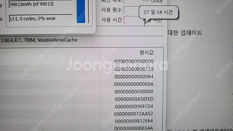 [판매]기가바이트 17.3인치 고성능 노트북/램32G,...--7