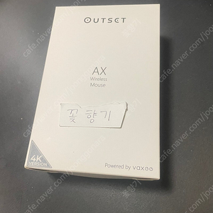 [장비 정리중] 백시 vaxee outset ax 4k 주황색 풀박스