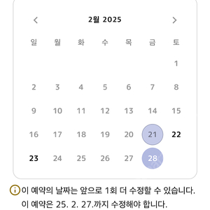 레고랜드입장권 2매