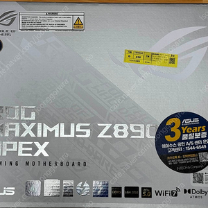 ASUS ROG MAXIMUS Z890 APEX 메인보드