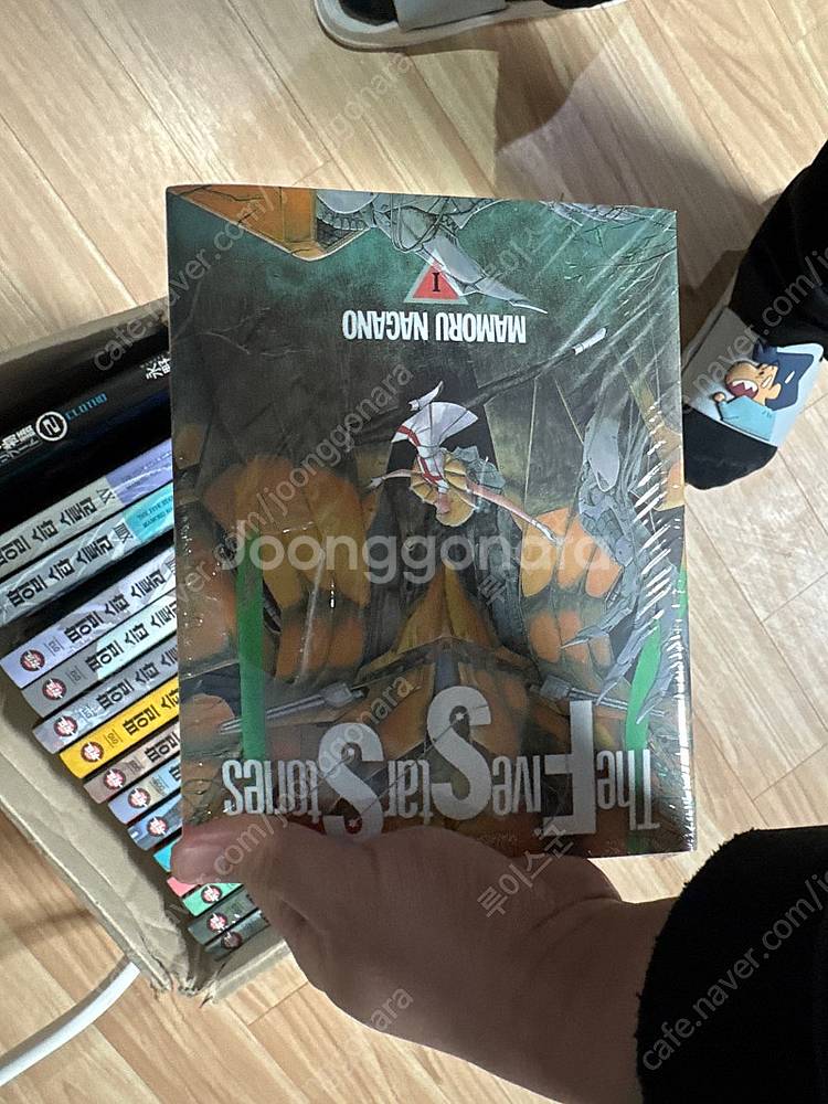 파이브 스타 스토리 1~15권 (8권 미개봉/7권포장만...--1