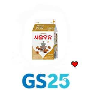 gs25 서울 커피우유 300ml