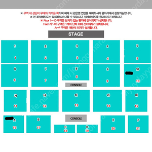 데이식스 대구 첫콘 양도합니다