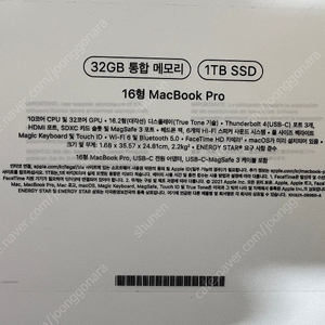 맥북 프로 16인치 m1 max 32 gpu 32gb ram 1TB ssd