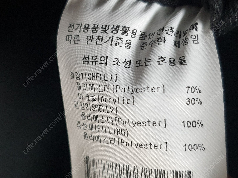 [사이즈95] 커버낫 양면패딩 점퍼 / 카이아크만 패딩...--6