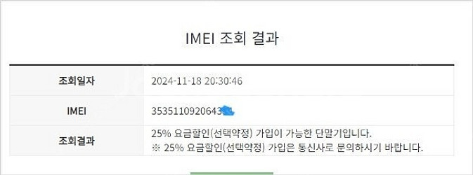 198636 KT 갤럭시S9플러스 갤럭시S9+ 골드 외...--8