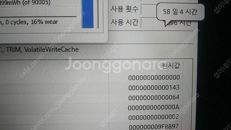[판매]아수스 ROG 17.3인치 고성능 게이밍 노트북...--9
