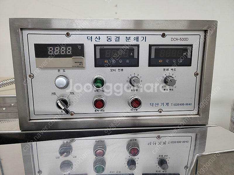 자동제환기/과립기/스틱포장기/반죽기/동결초미립분쇄기/건...--8