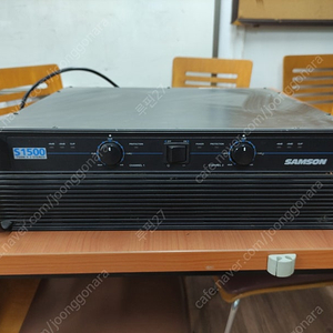 고출력 파워앰프 1500w 2000w