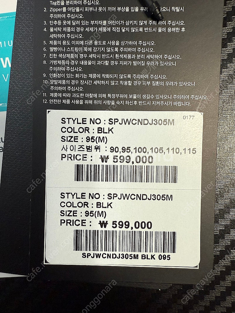 스파이더 패트롤 롱패딩 새상품 판매합니다.--7