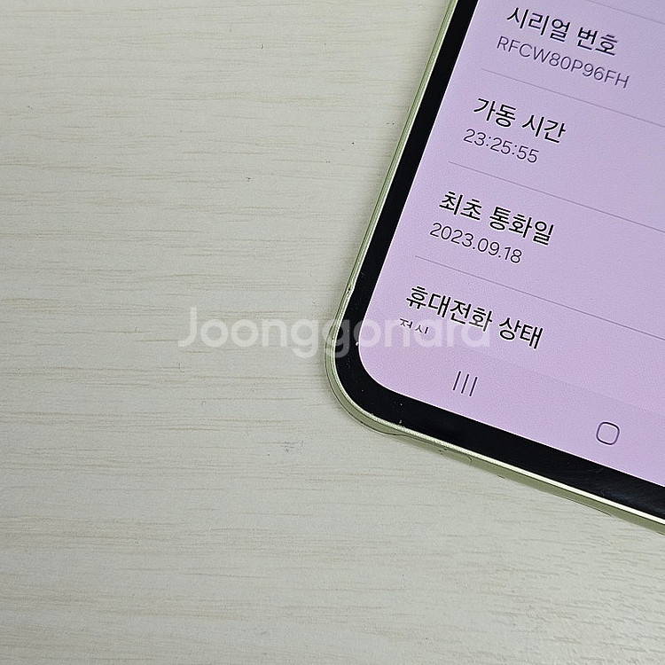 갤럭시S23울트라 그린색상 512용량 무잔상 깔끔한단말...--3