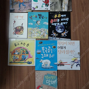 초등 고학년 단행본 도서 30권(택포22000원)