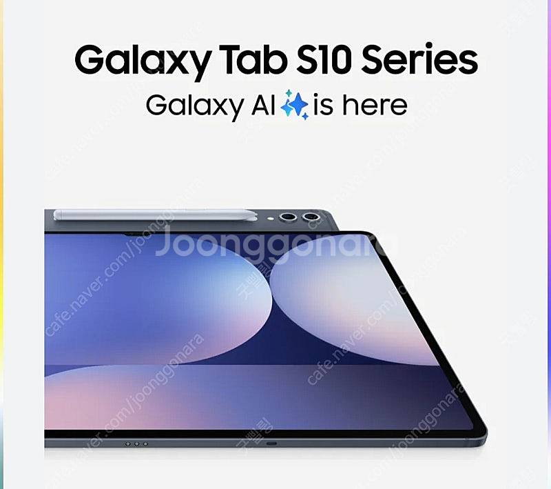 갤럭시탭 S10 울트라 1tb 문스톤그레이 미개봉--1