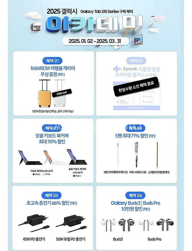 갤럭시탭 S10 울트라 1tb 문스톤그레이 미개봉--2