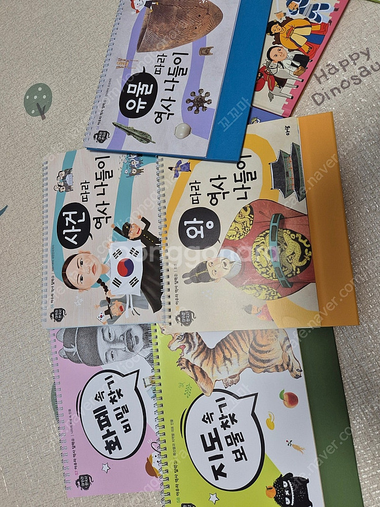 아람 전집 아우라한국사 (택포24)--2