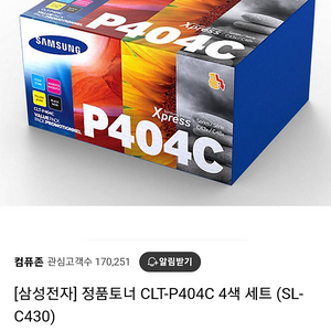 삼성 CLT P404C 정품토너