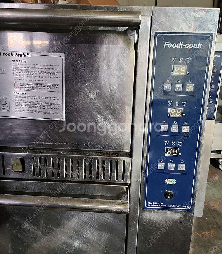 티에스케이 업소용 3단 취반기 TSR-150 도시가스 ...--1