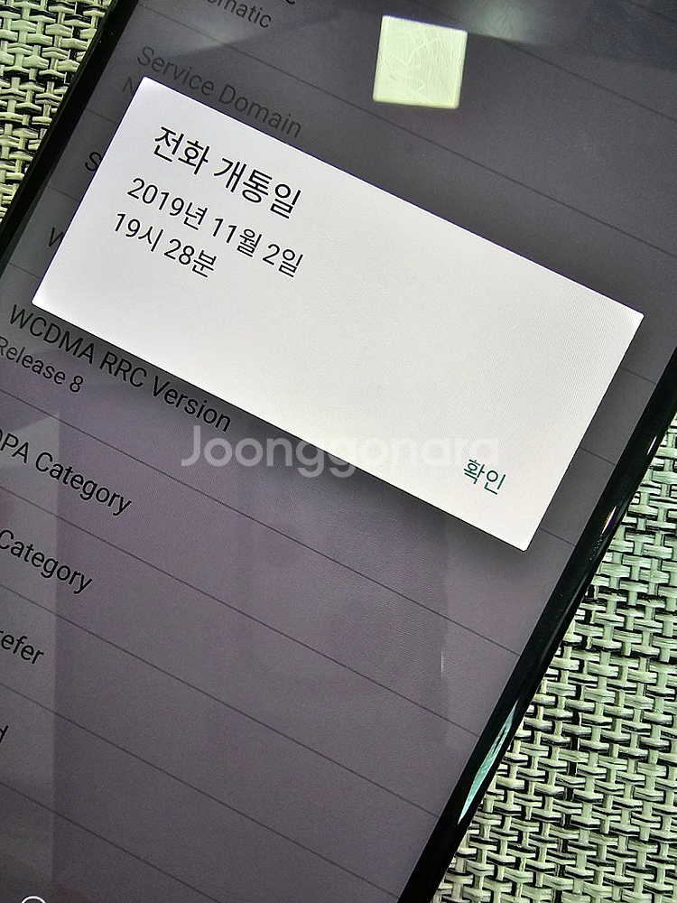 (특SSS급) LG V40 128G 레드 19년 11월...--3
