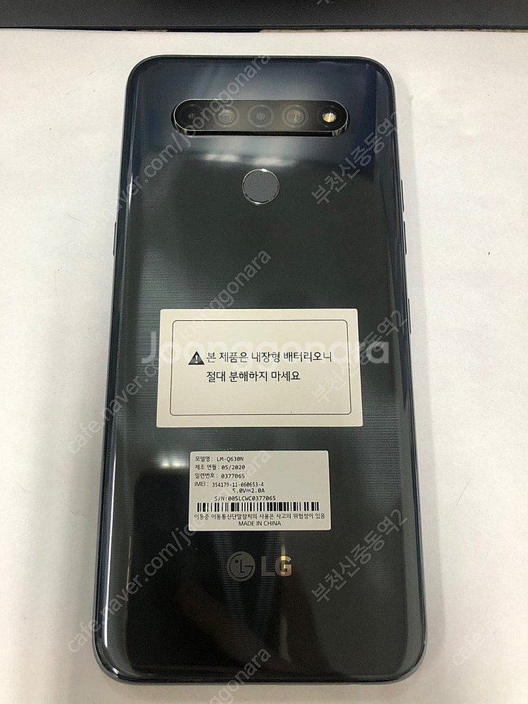 190780 KT Q61 그레이 SS급 64GB 무잔상...--0