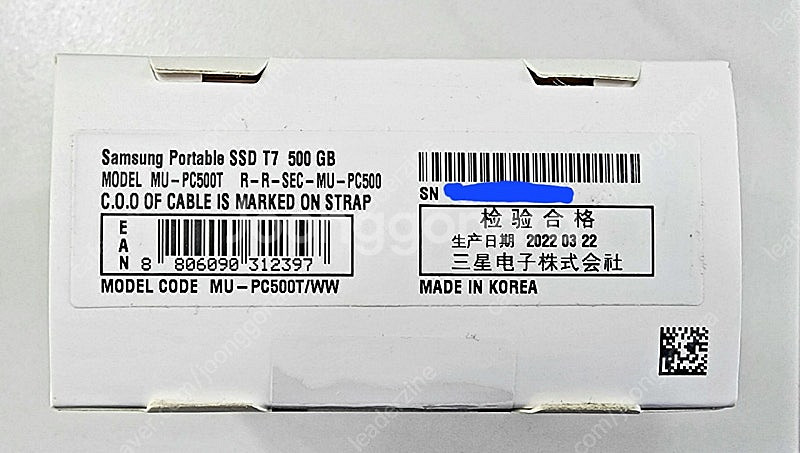 삼성 ssd T7 500GB 팝니다.--1